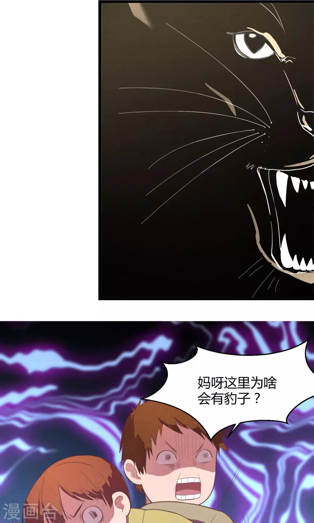 第13话23