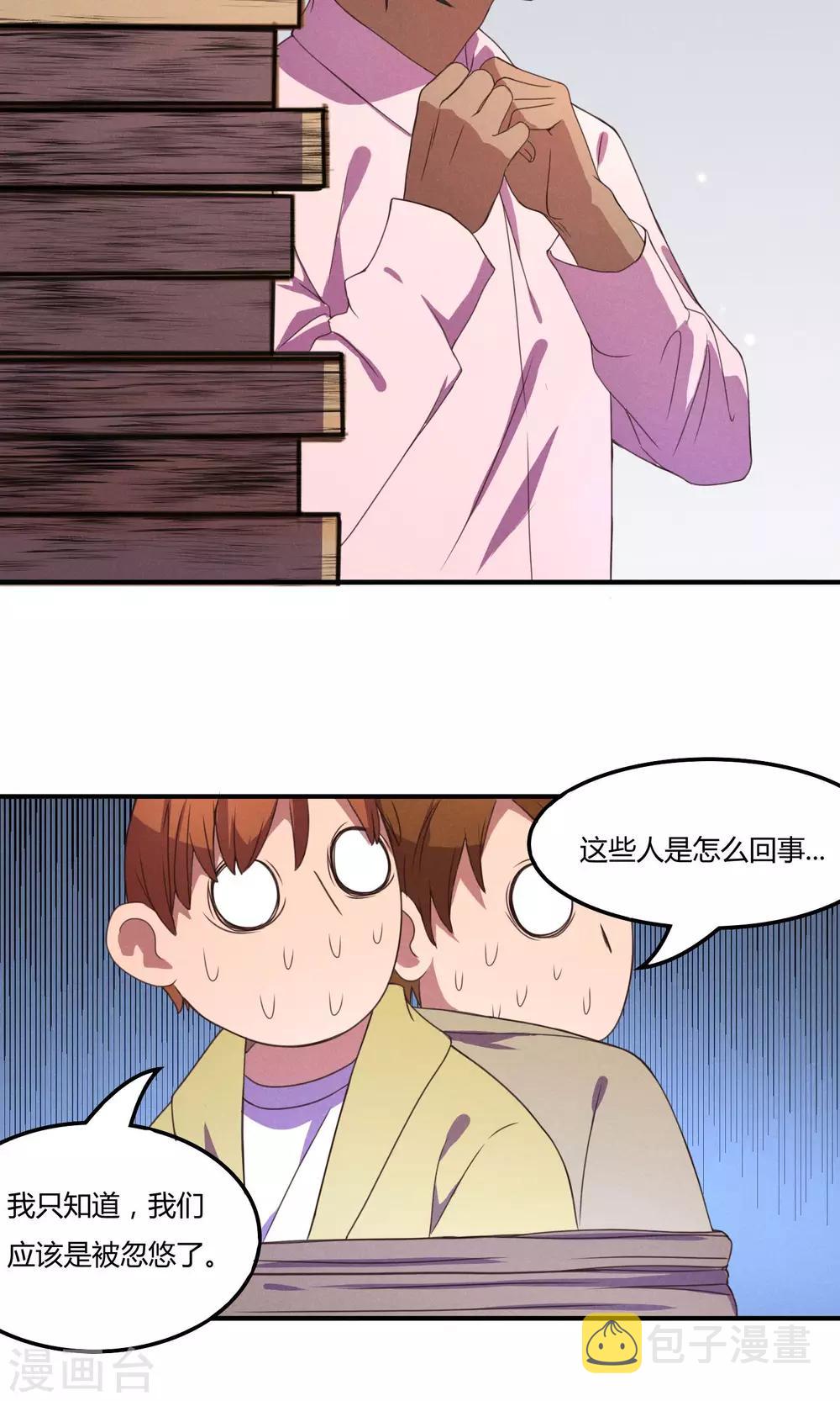 第14话14