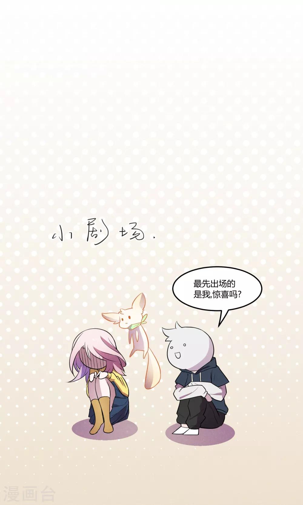第1话36