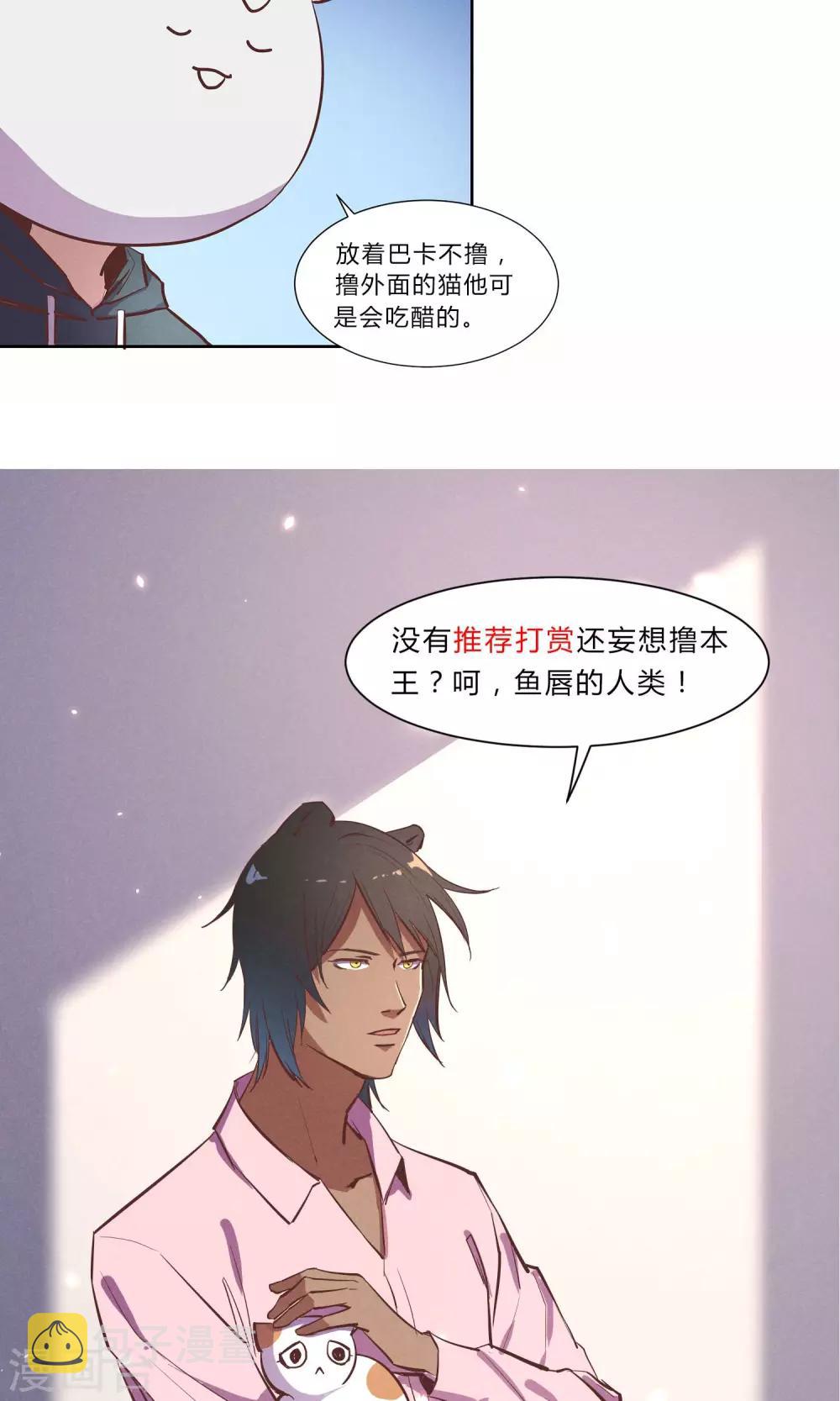 第13话27