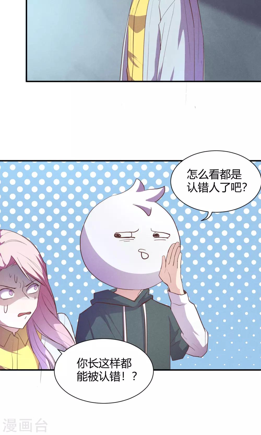 第9话13