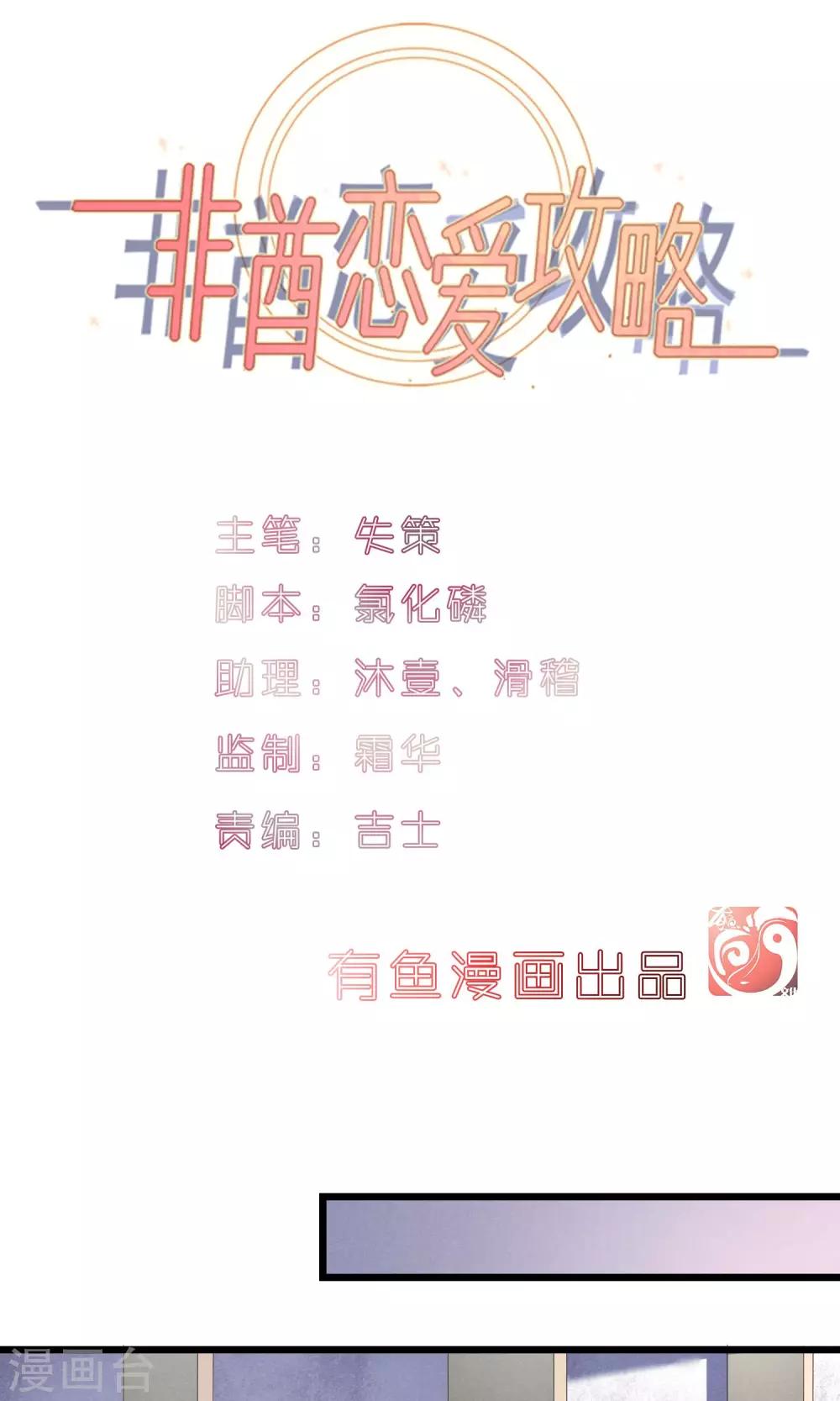第13话0