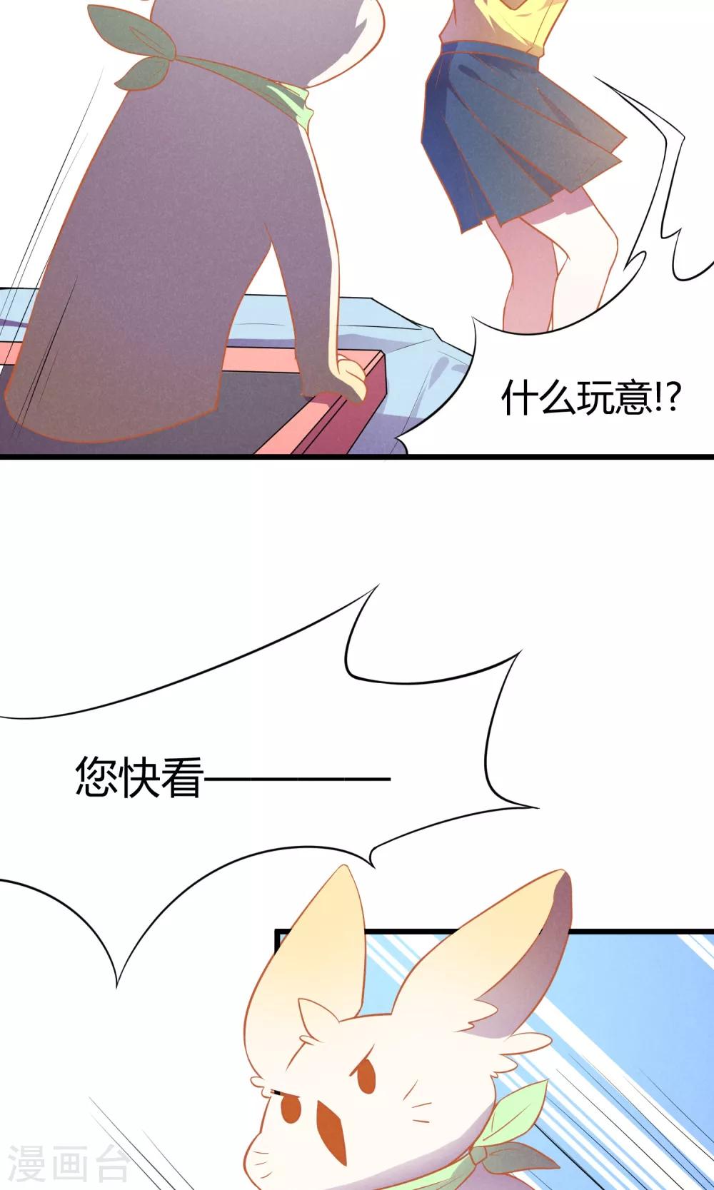 第1话25
