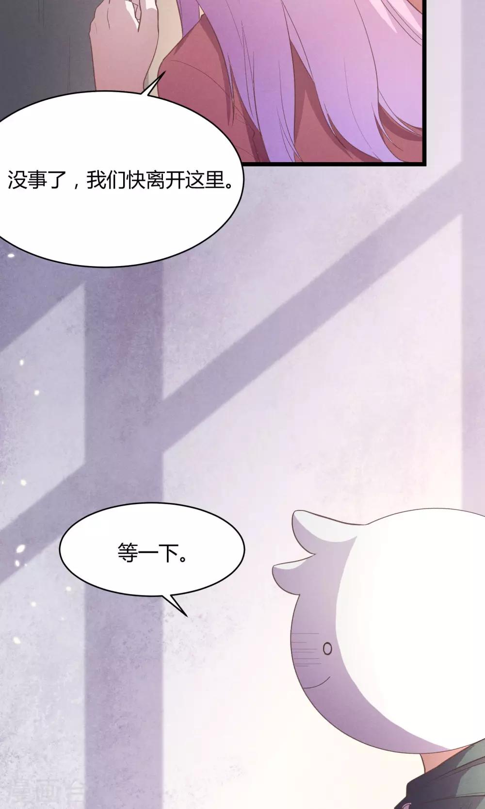 第13话7