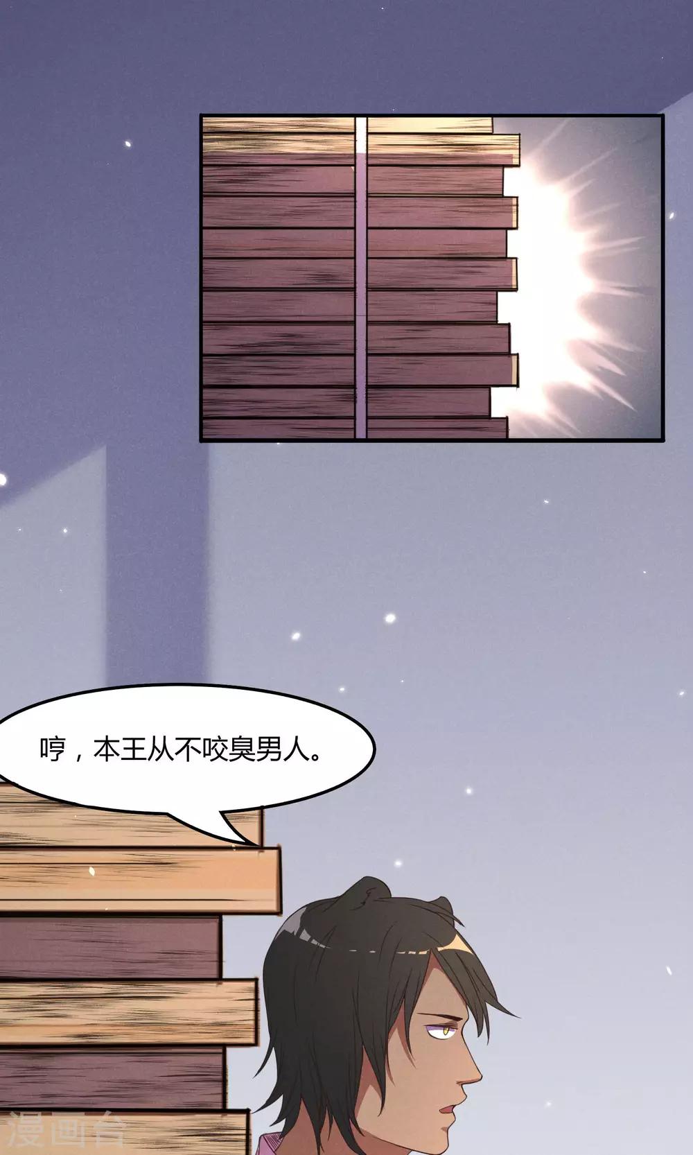 第14话13
