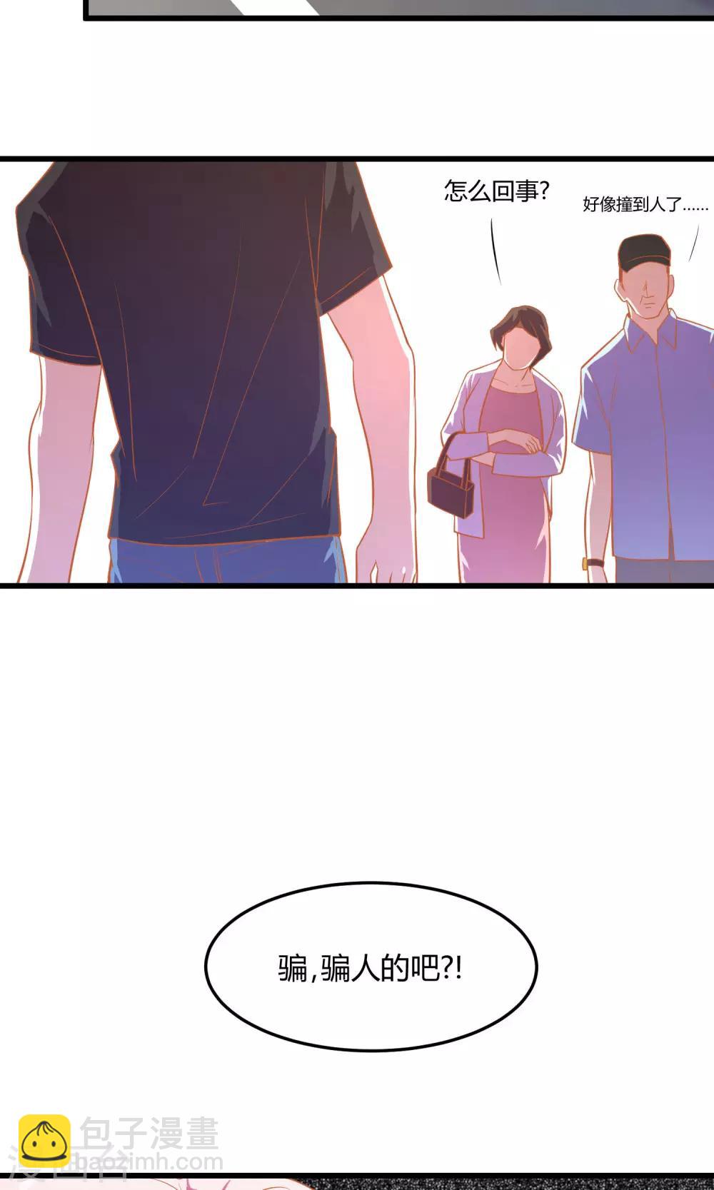 第4话29