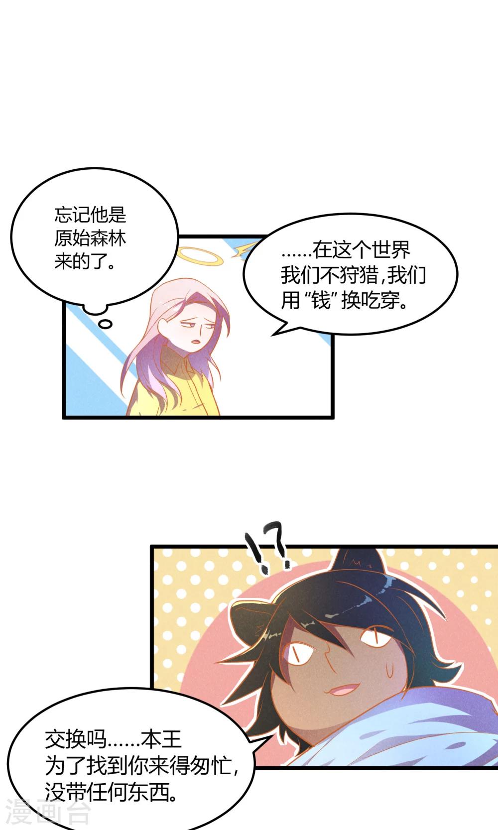 第3话16