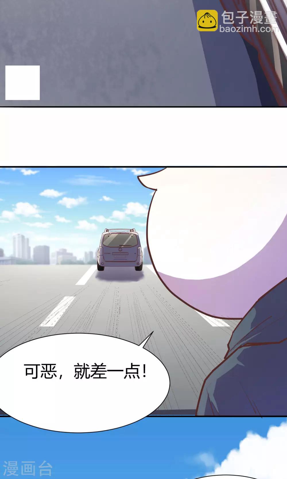 第11话6