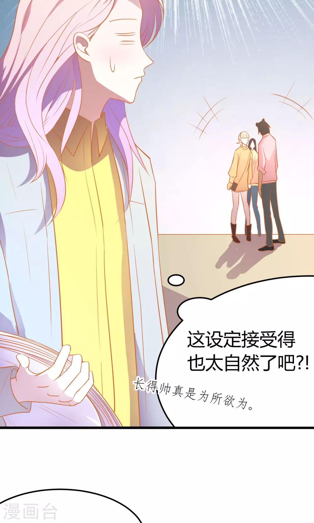 第4话7