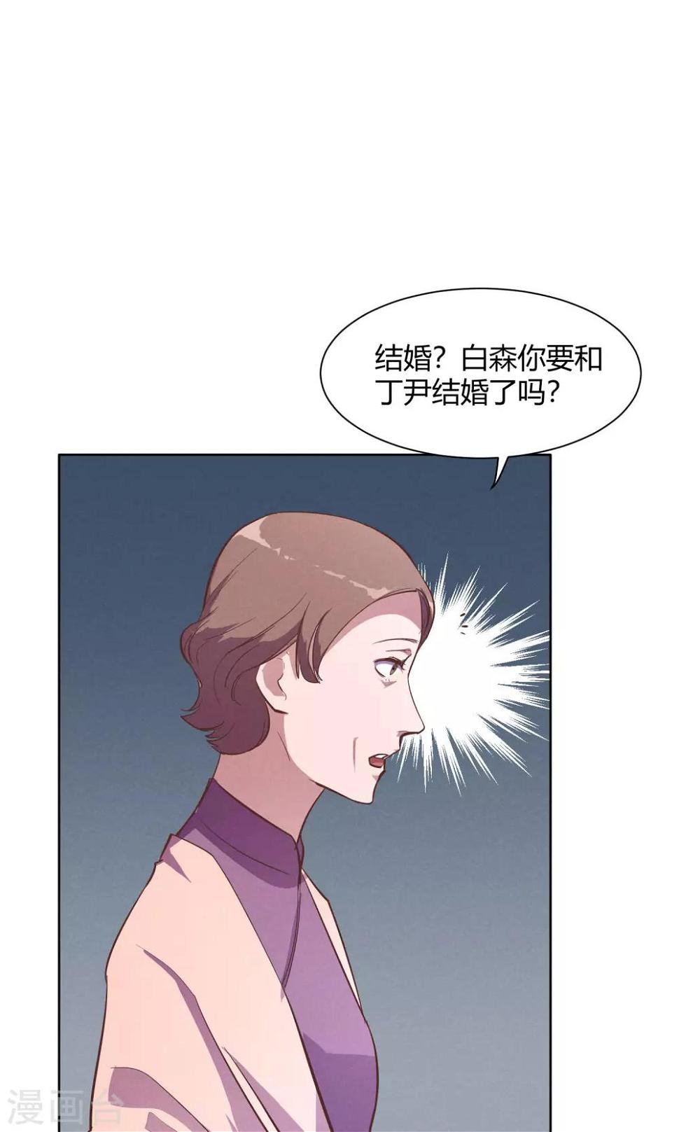 第9话21