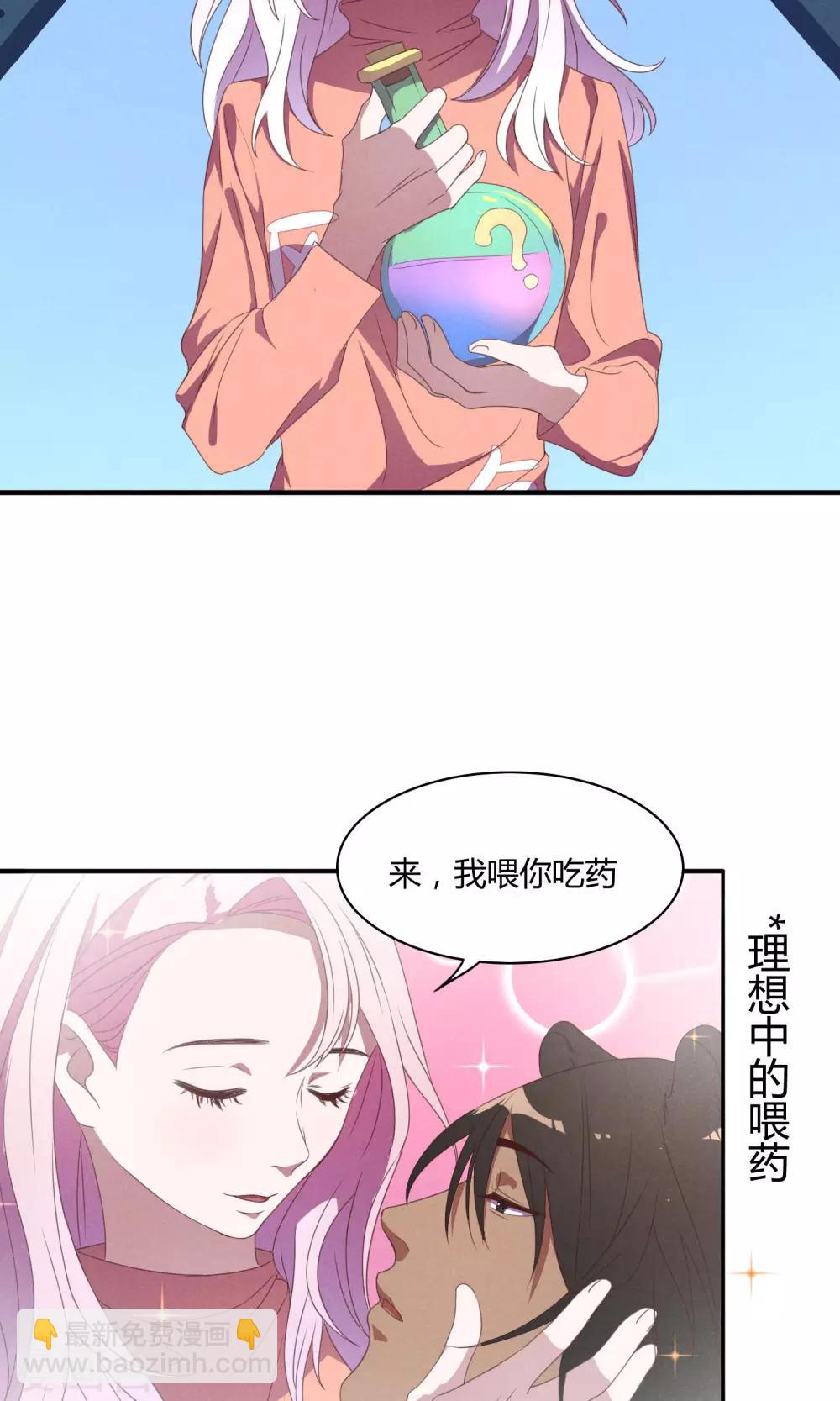第16话13