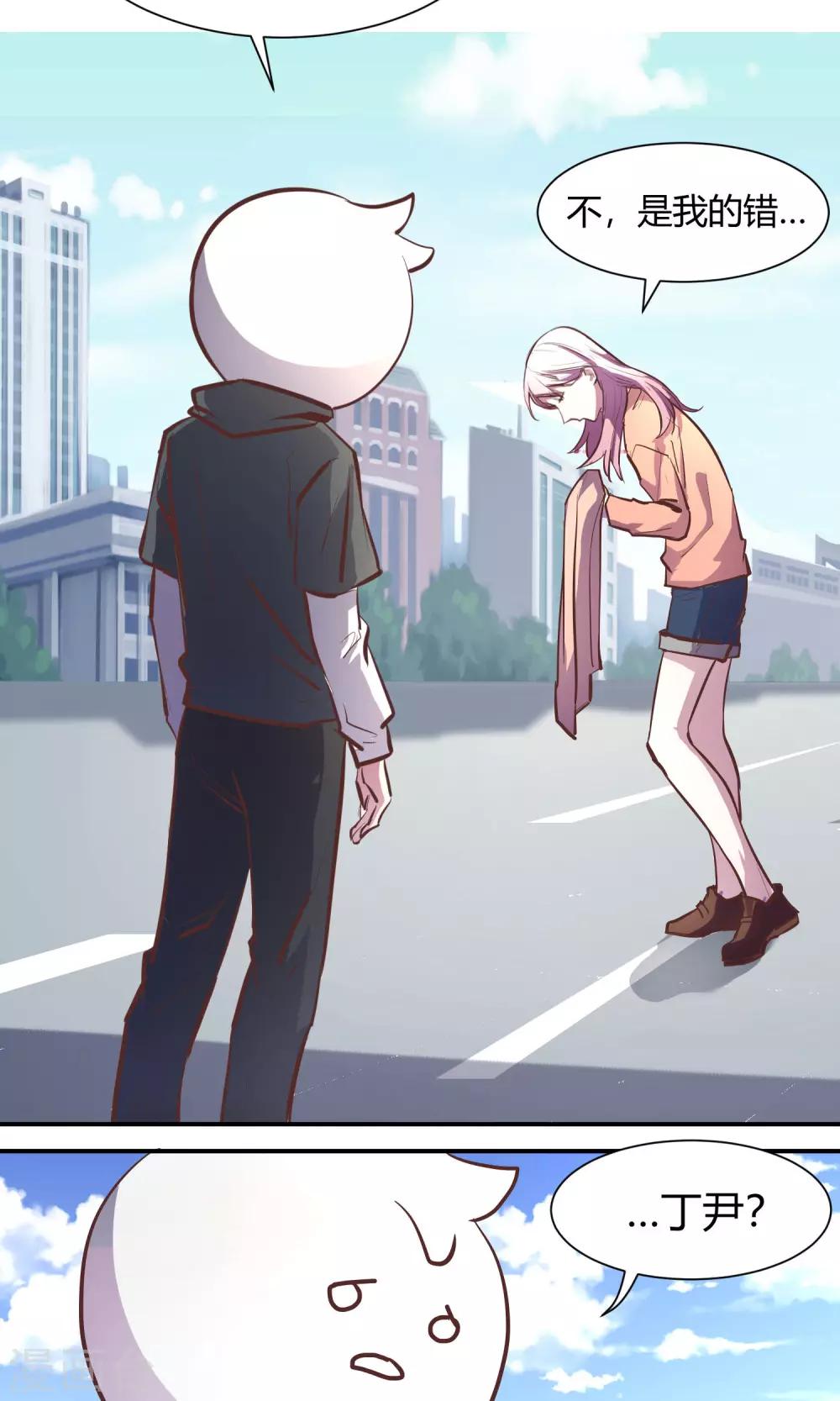 第11话8