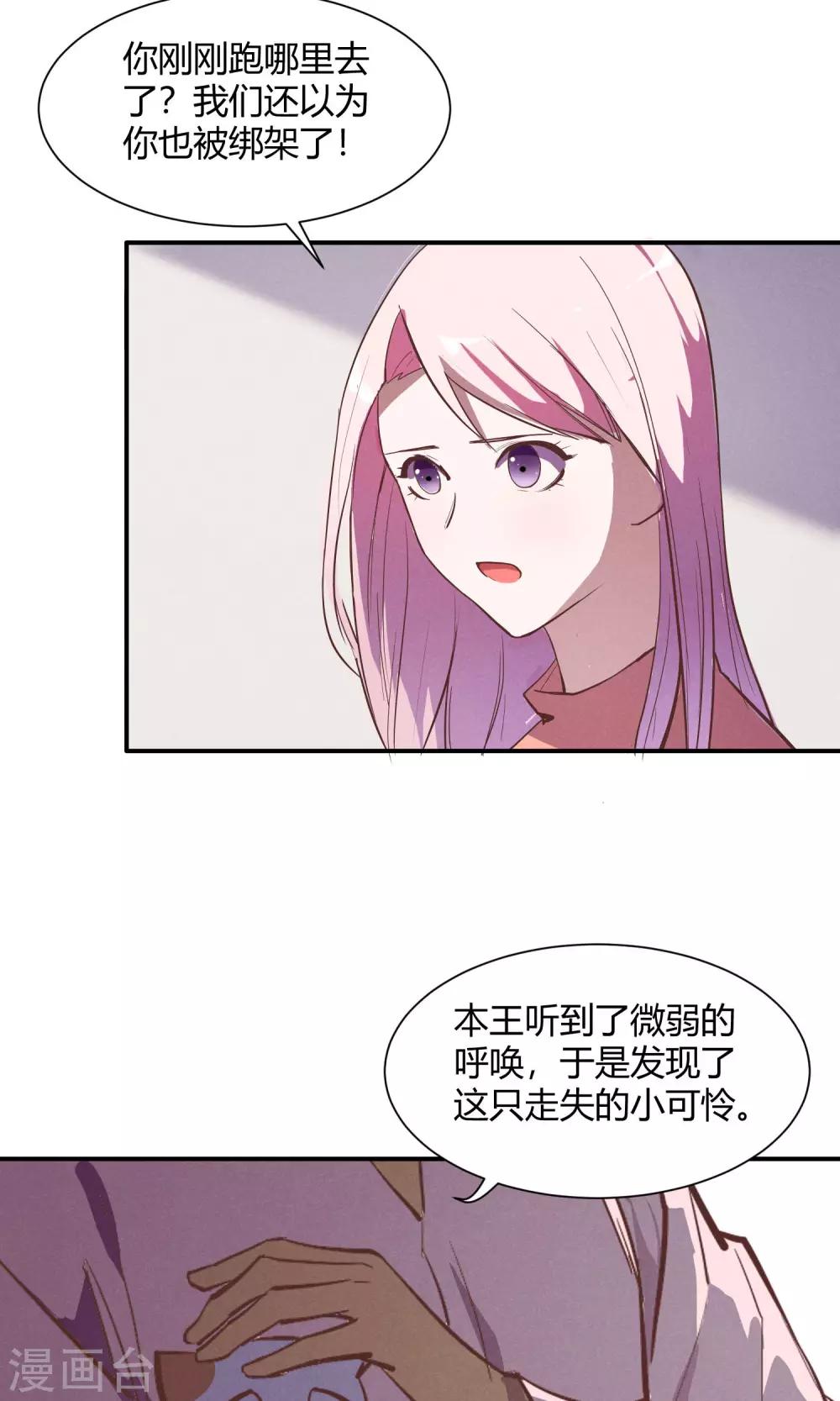 第11话22