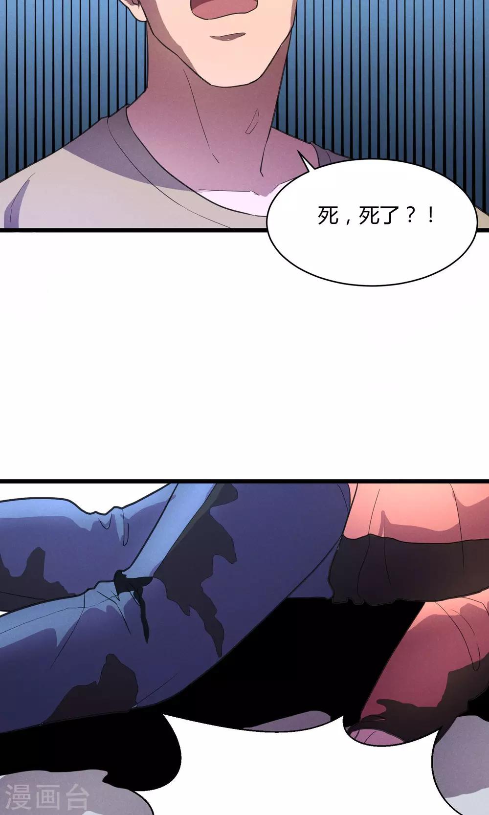 第13话19