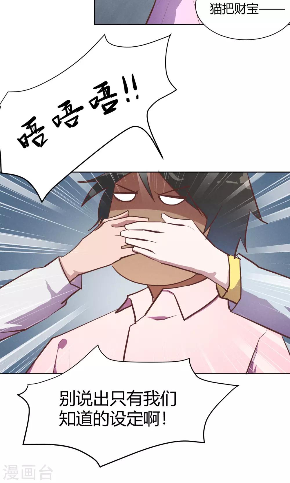 第9话20