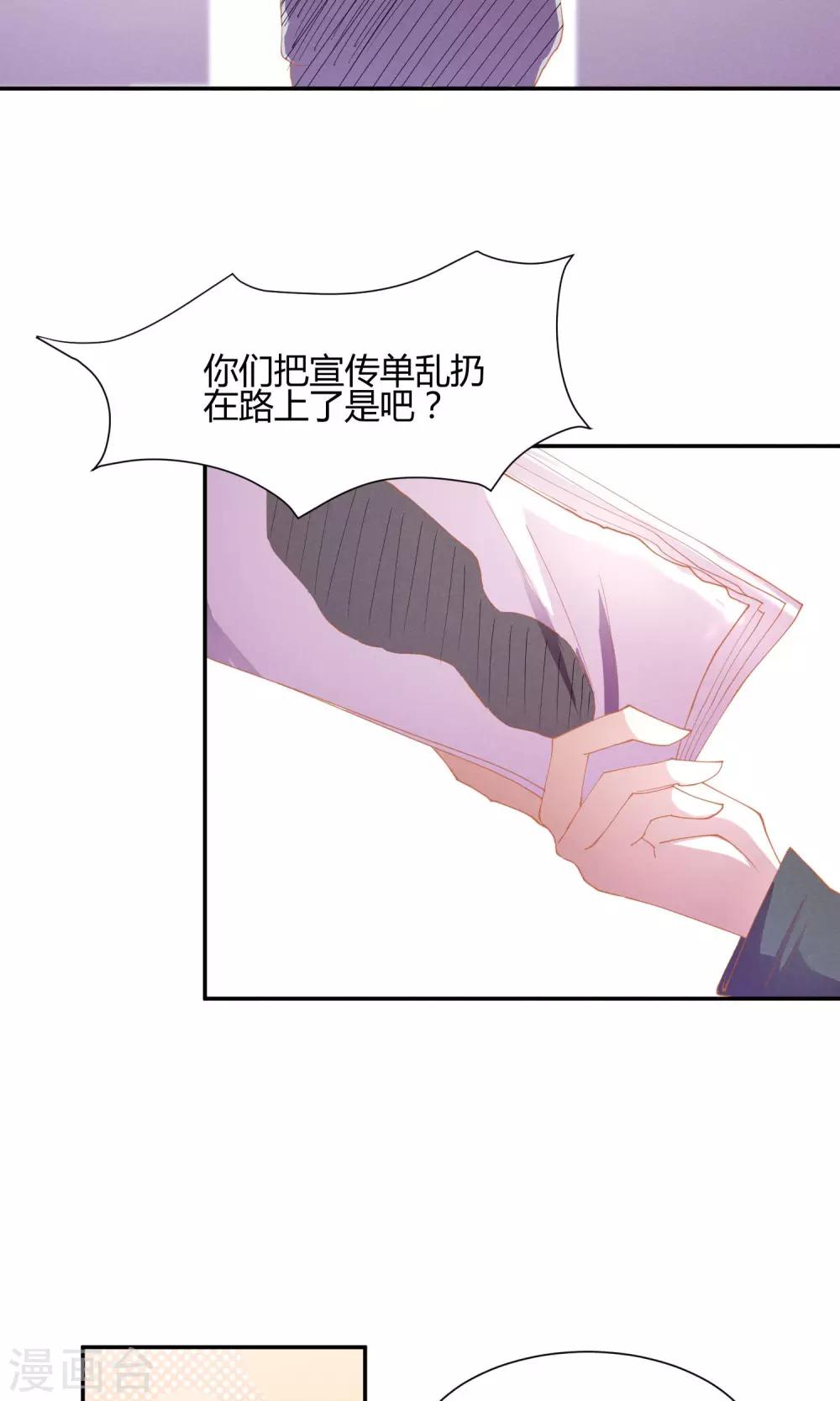 第5话27