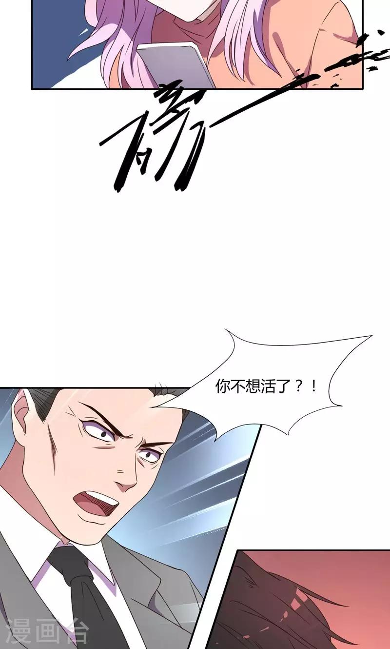 第15话10