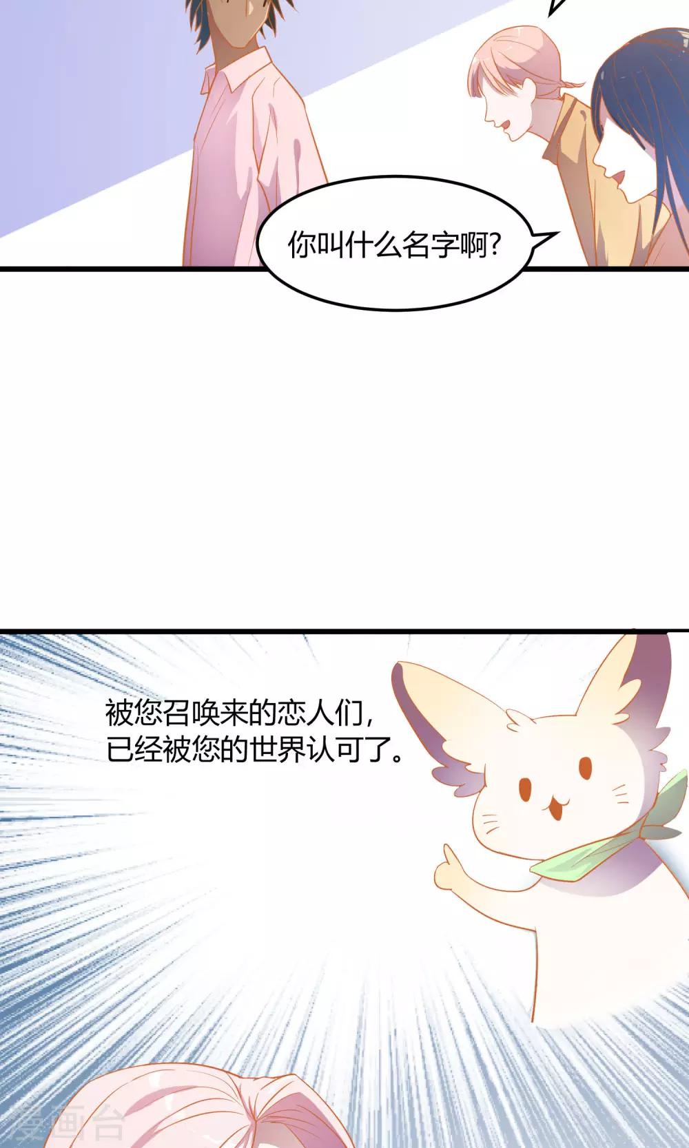 第4话6
