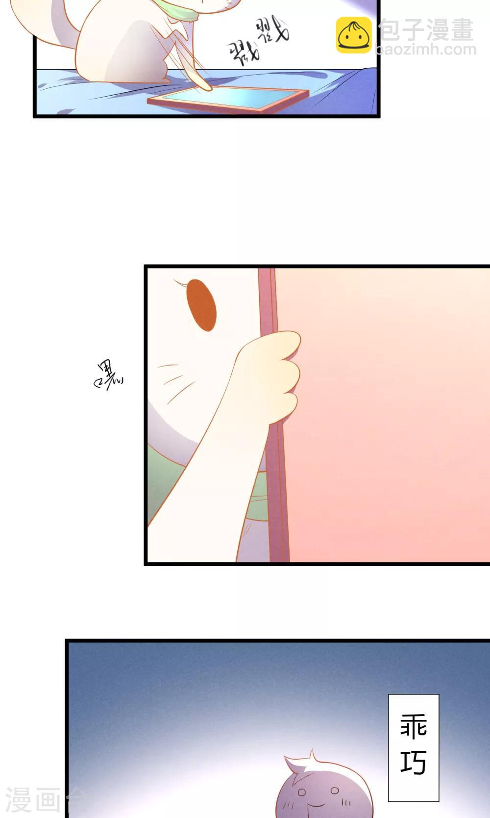 第1话33