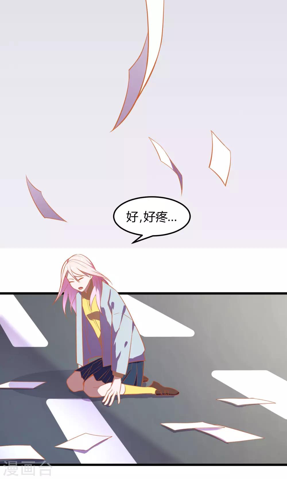 第4话27
