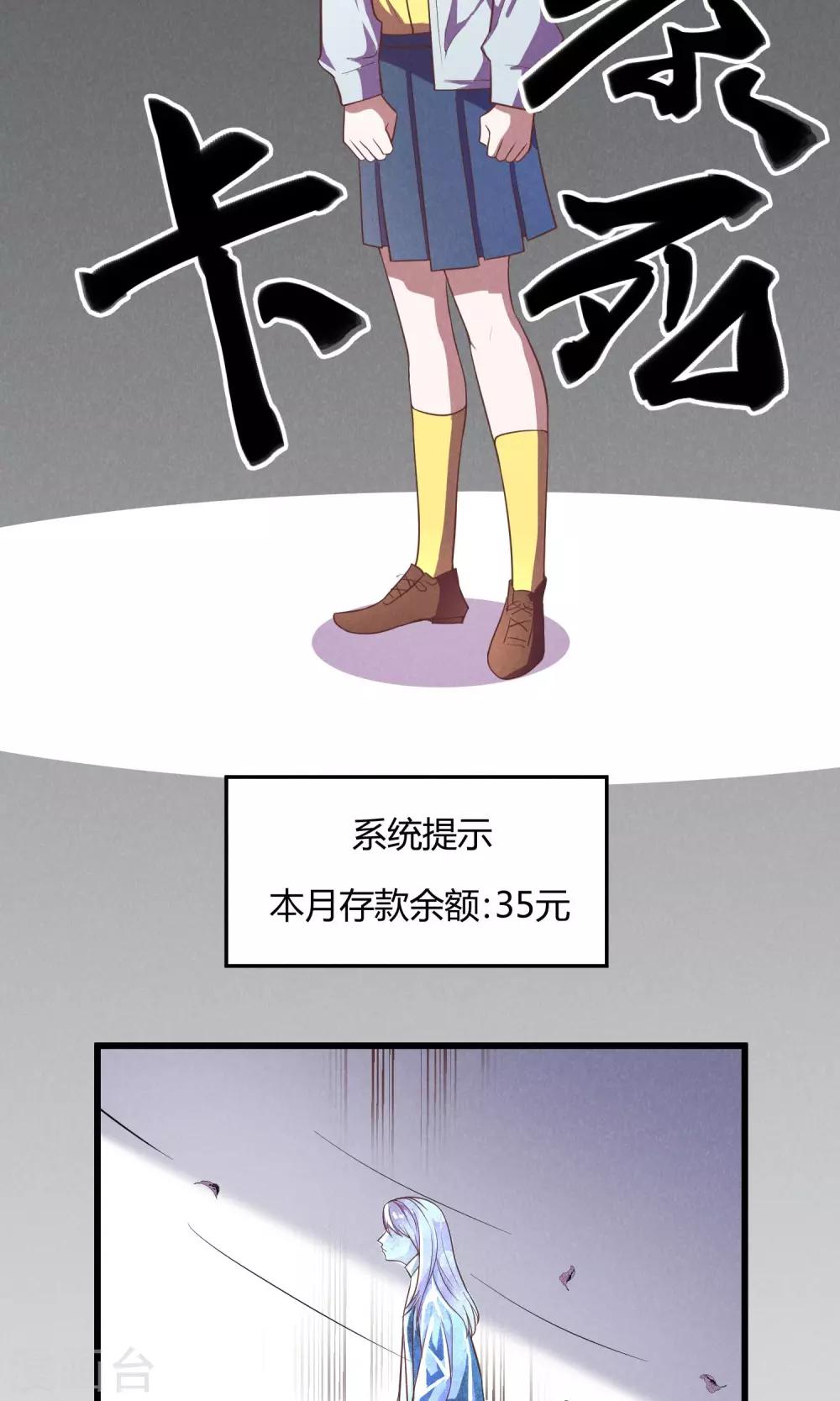 第7话10
