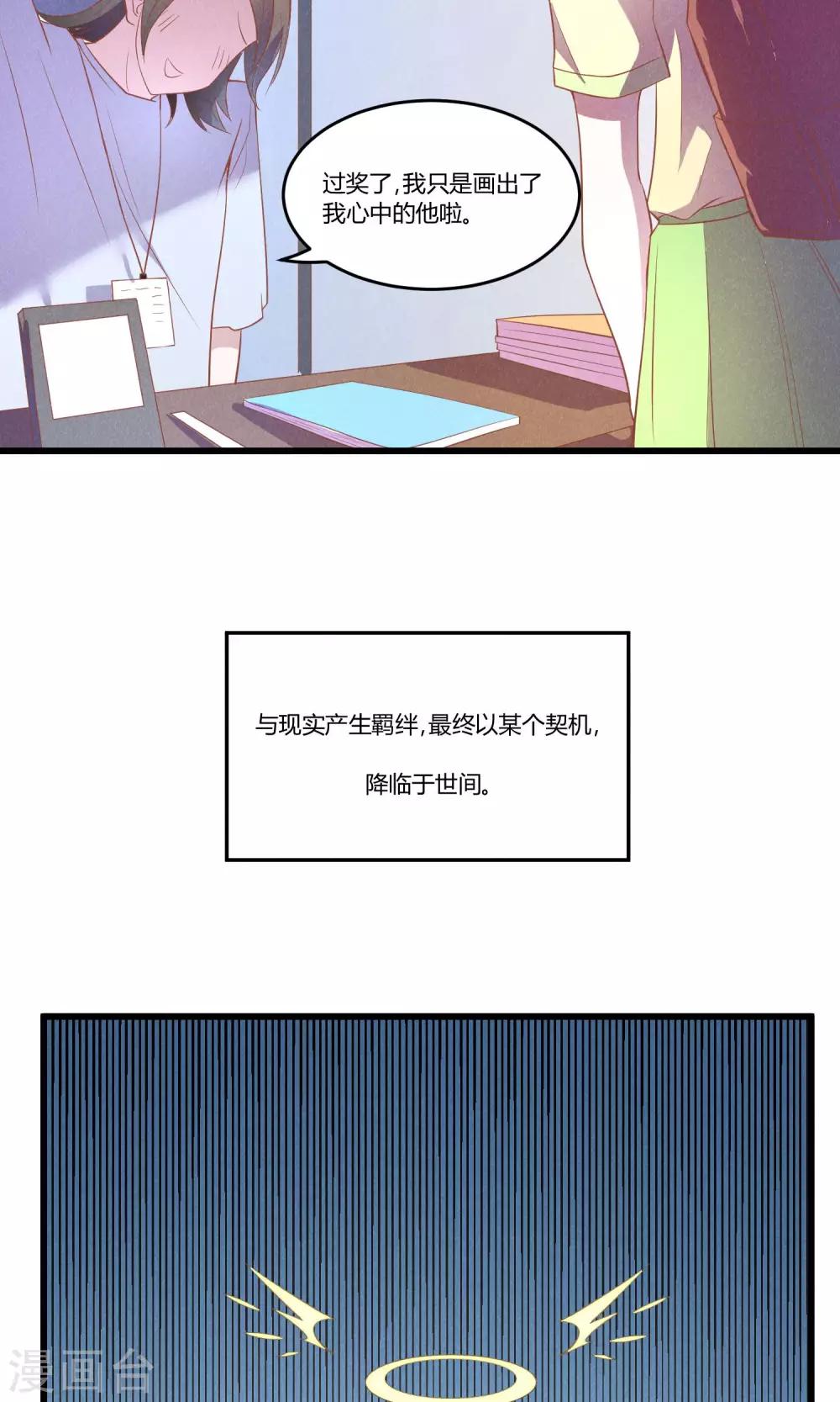 第2话2