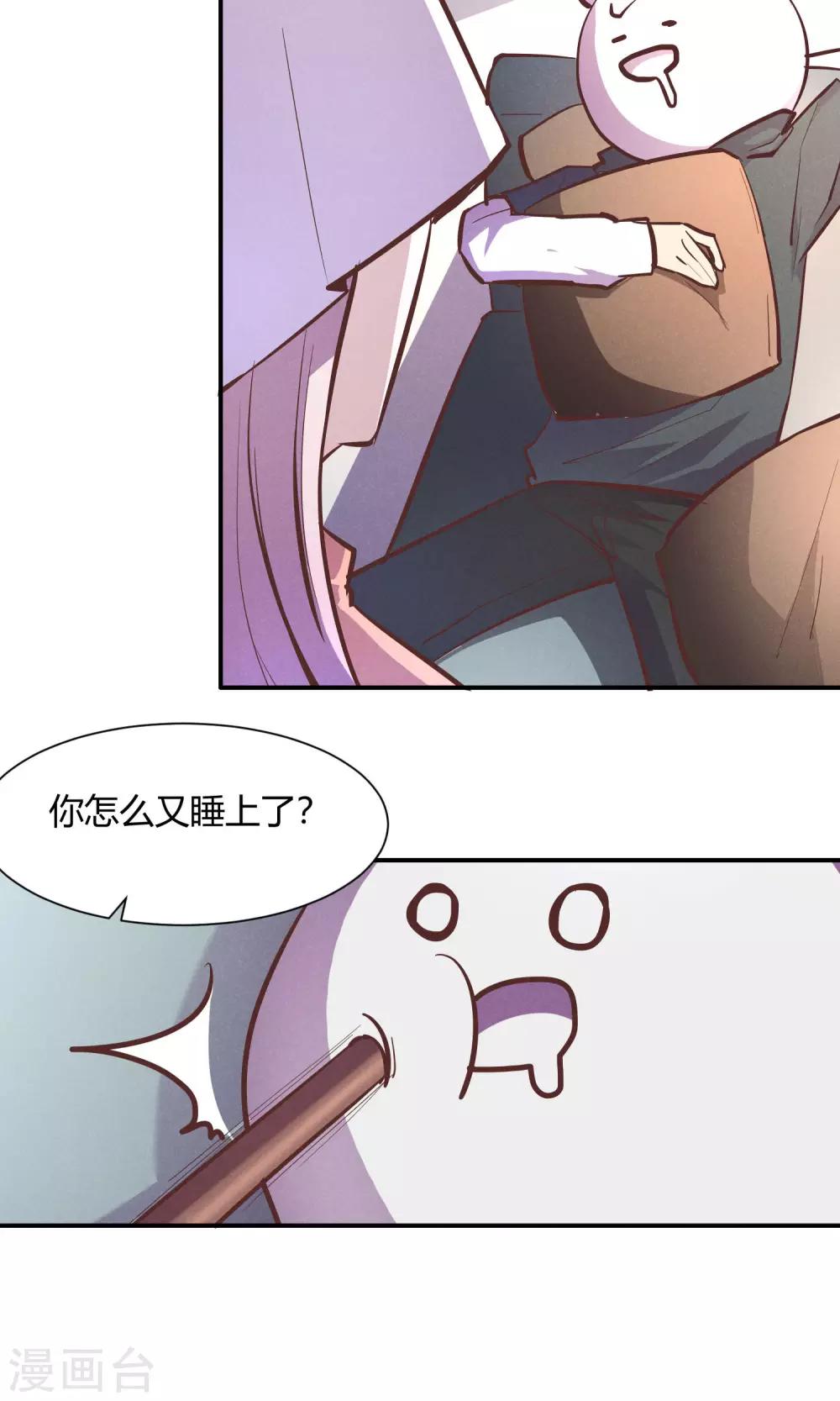 第10话4