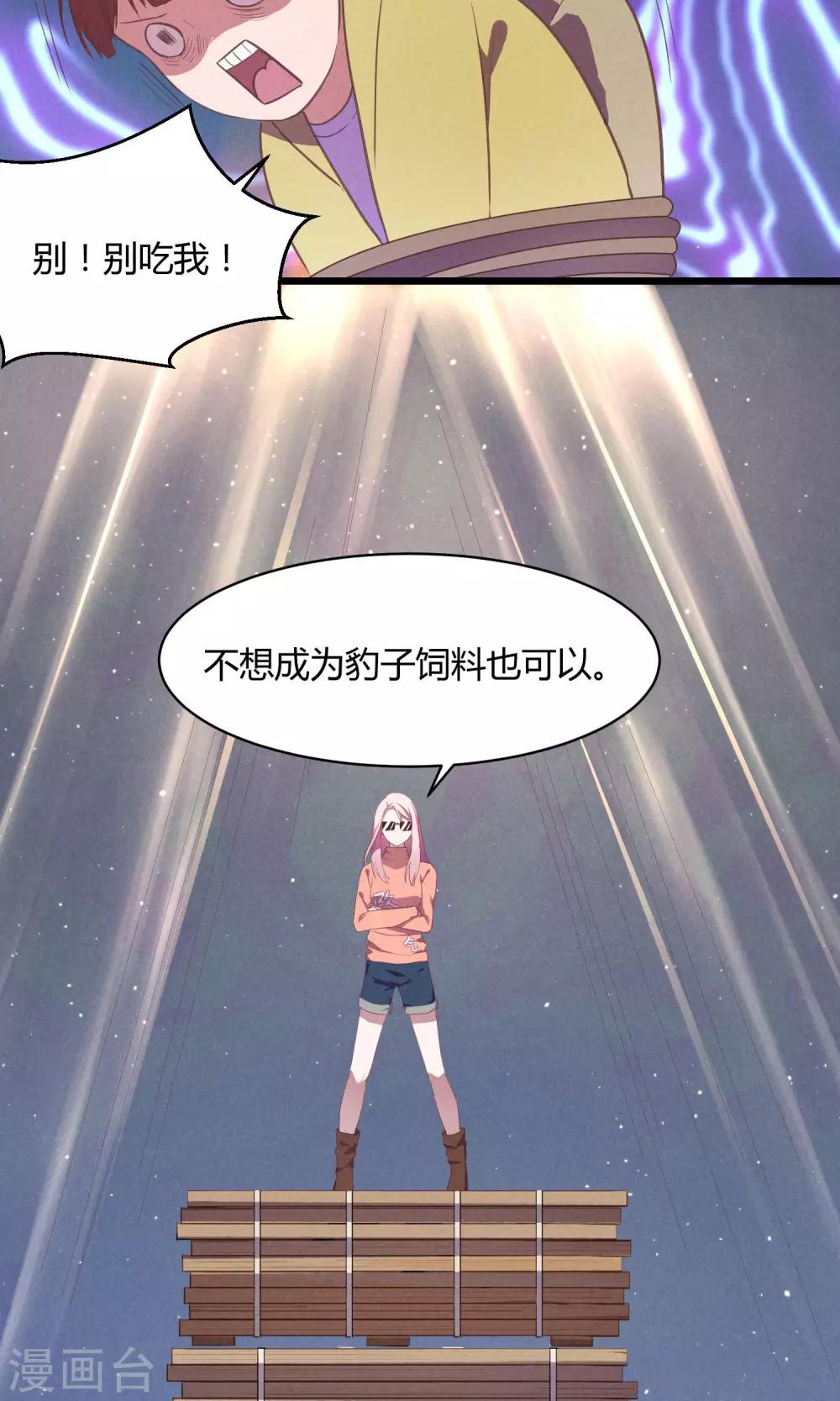 第13话24