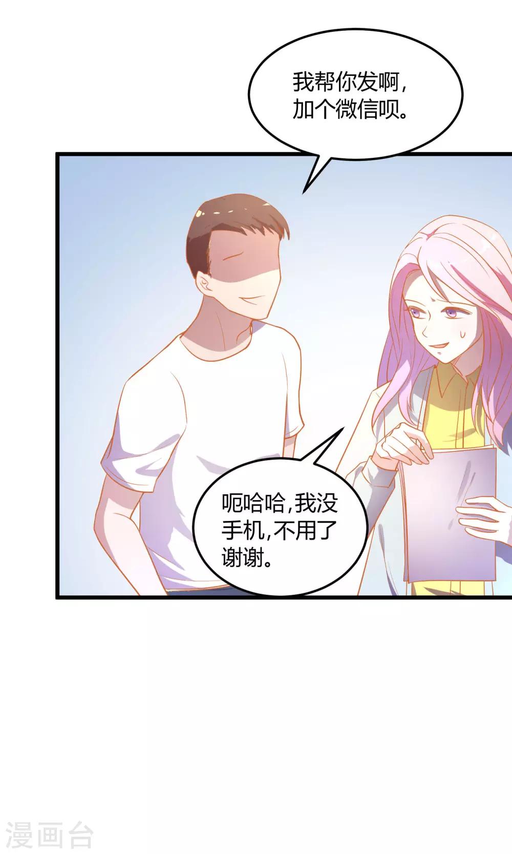 第4话17
