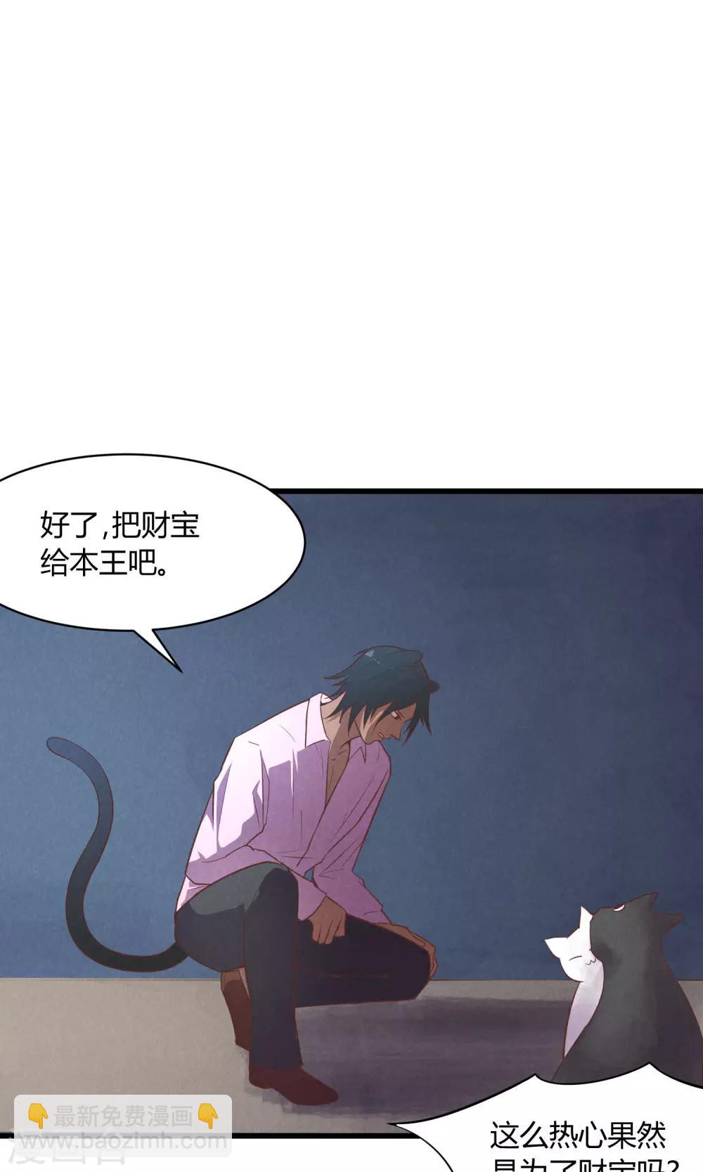 第8话20