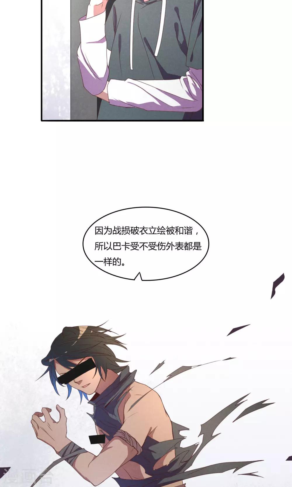 第16话5