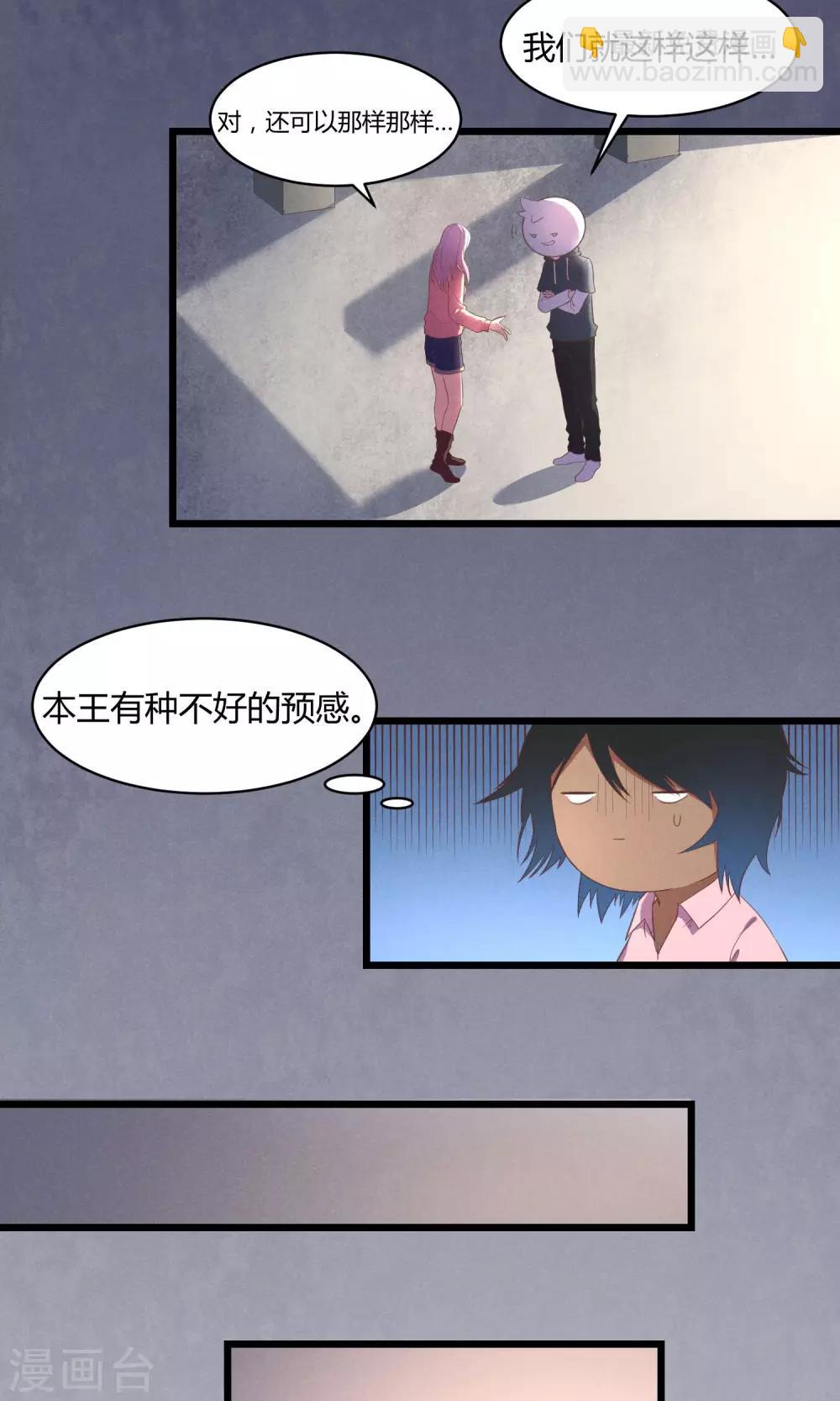 第13话14