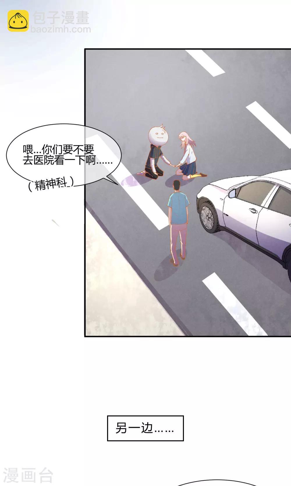 第5话8