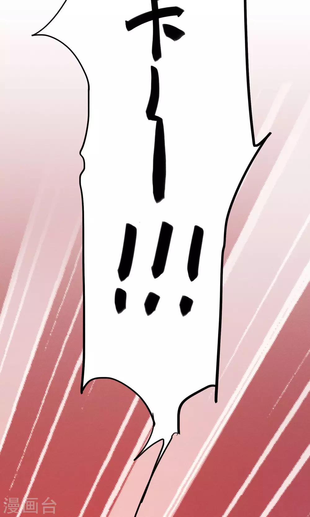 第5话20