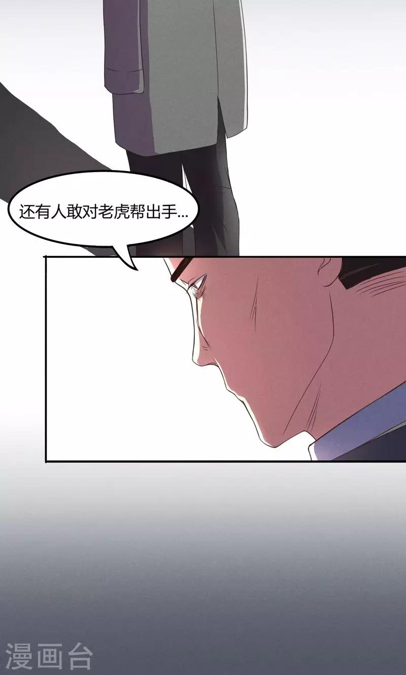 第15话3