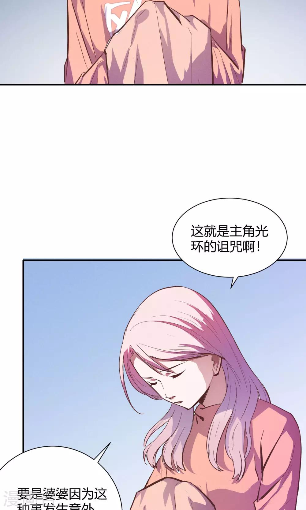 第11话10