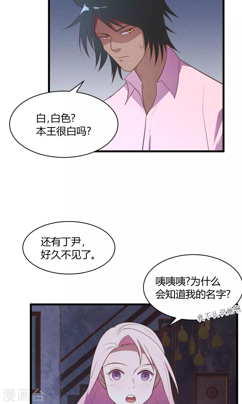 第8话24