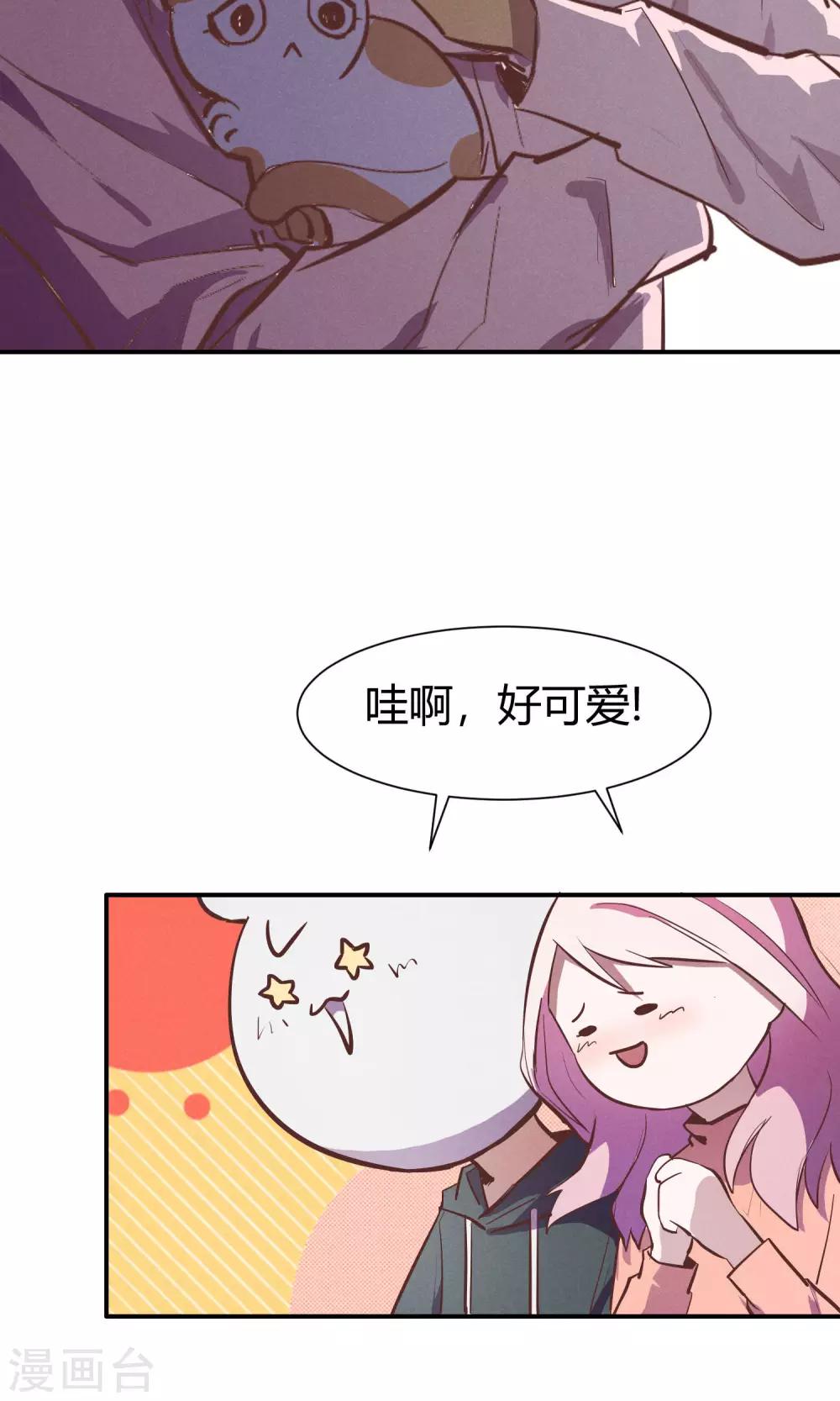 第11话23