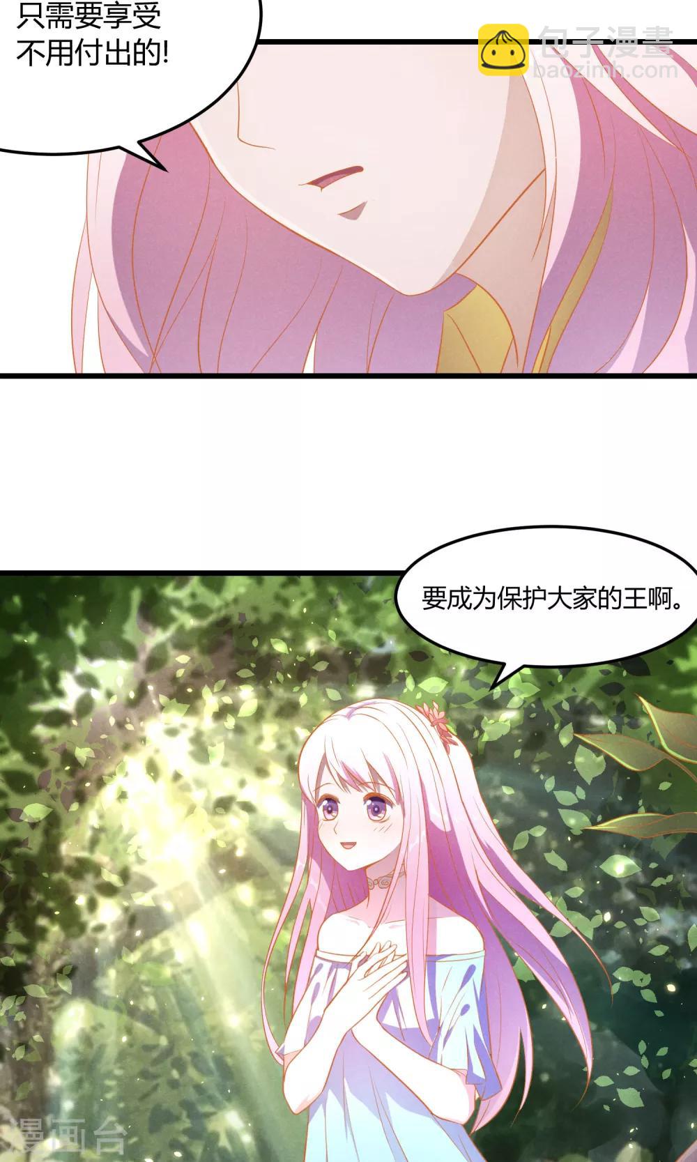 第3话26