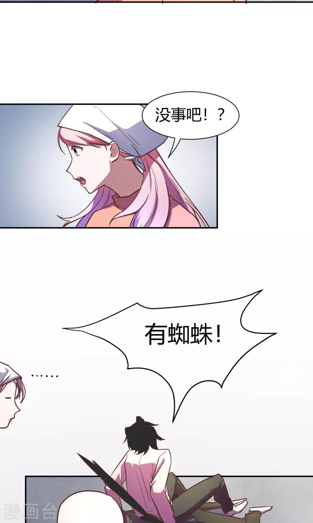 第10话12