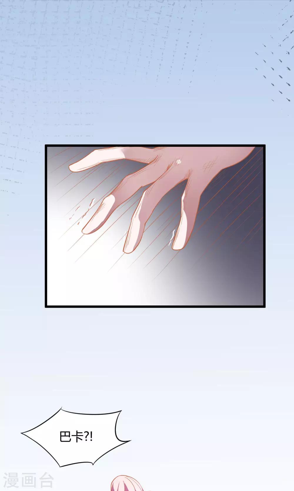 第4话31