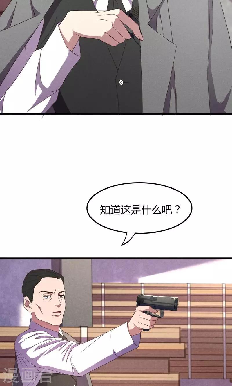 第15话7