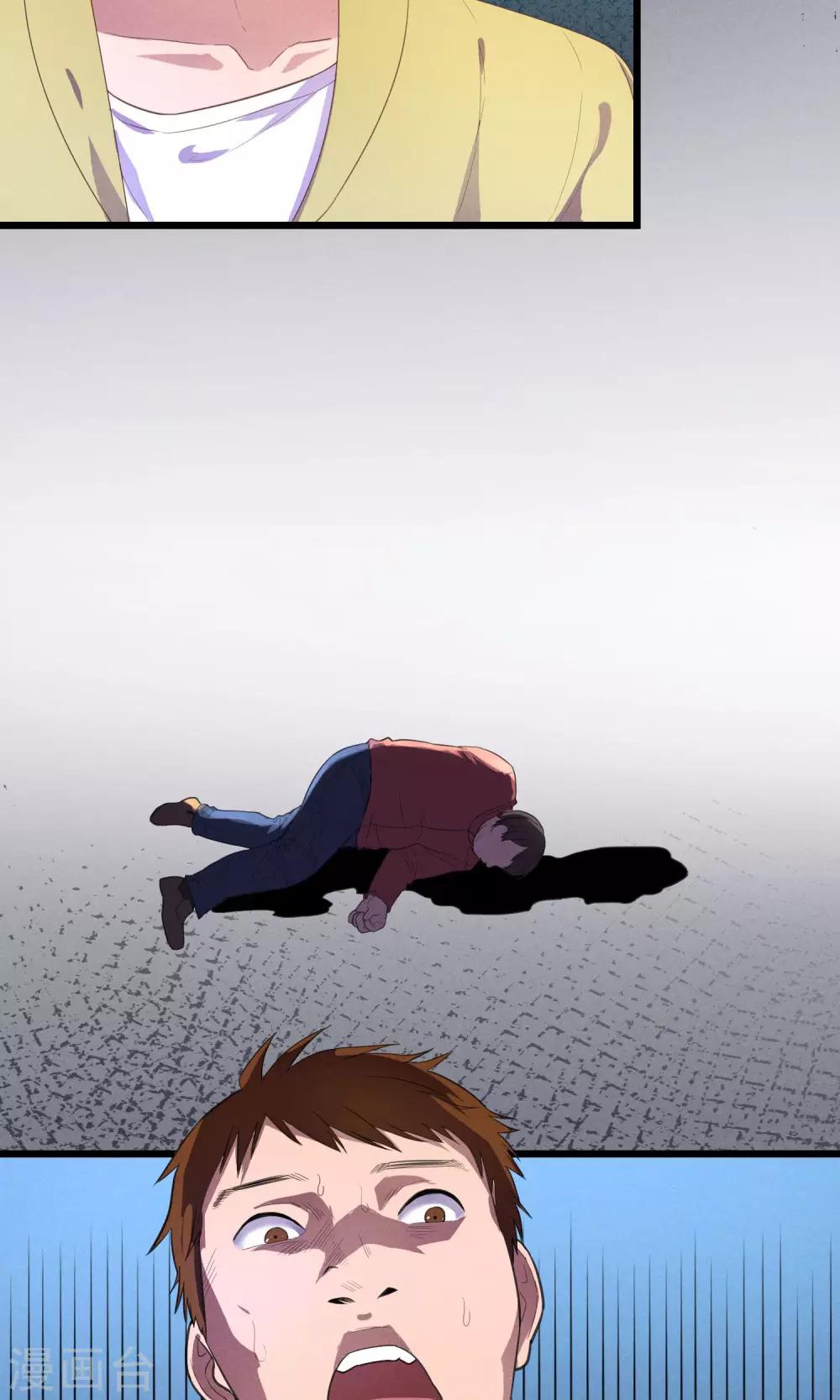 第13话18