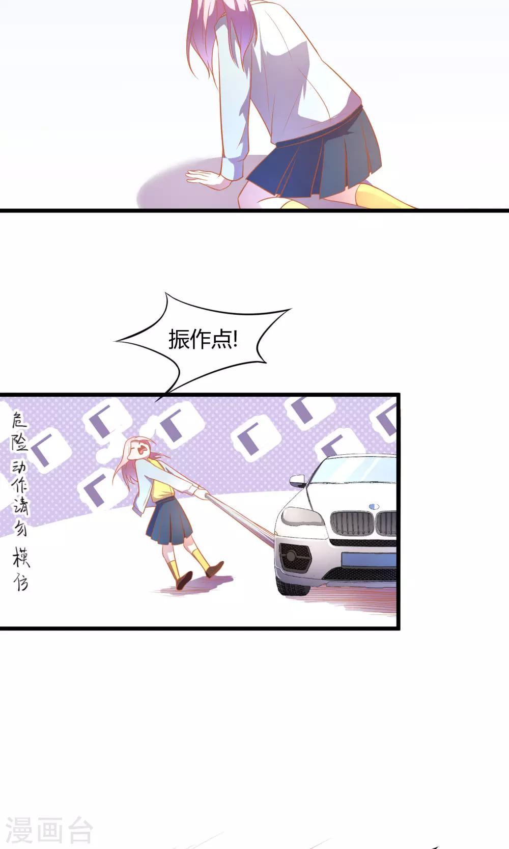 第4话32
