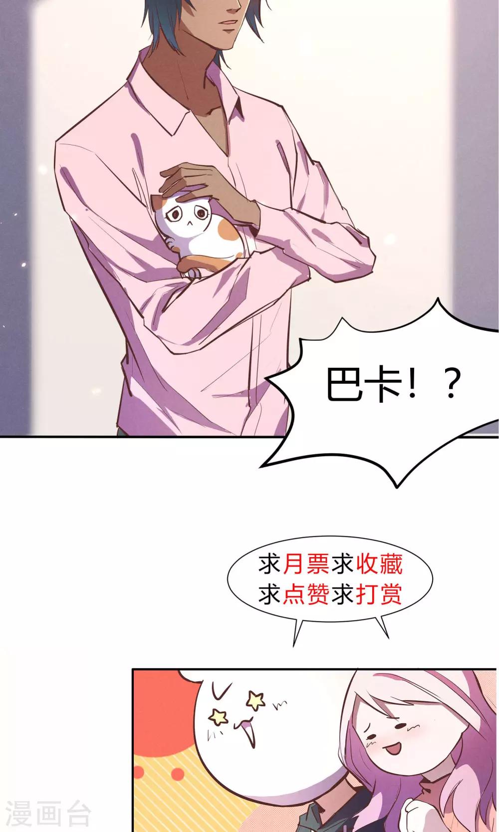 第11话32