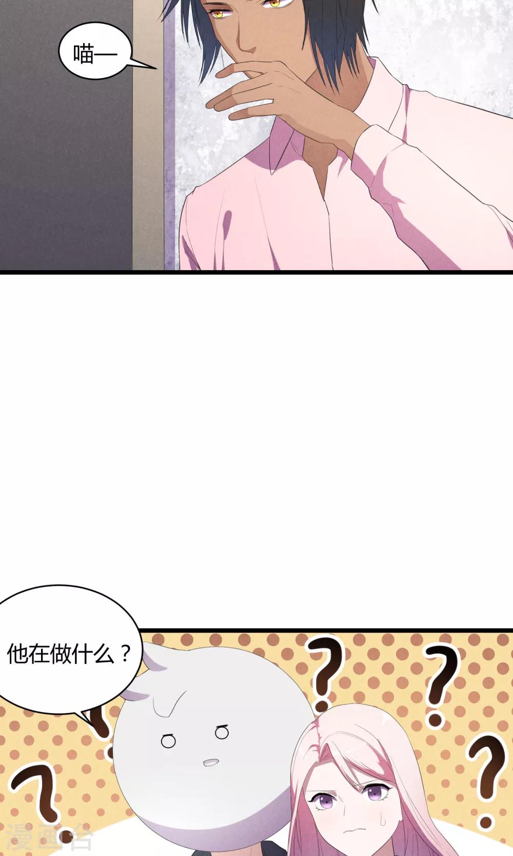 第12话20