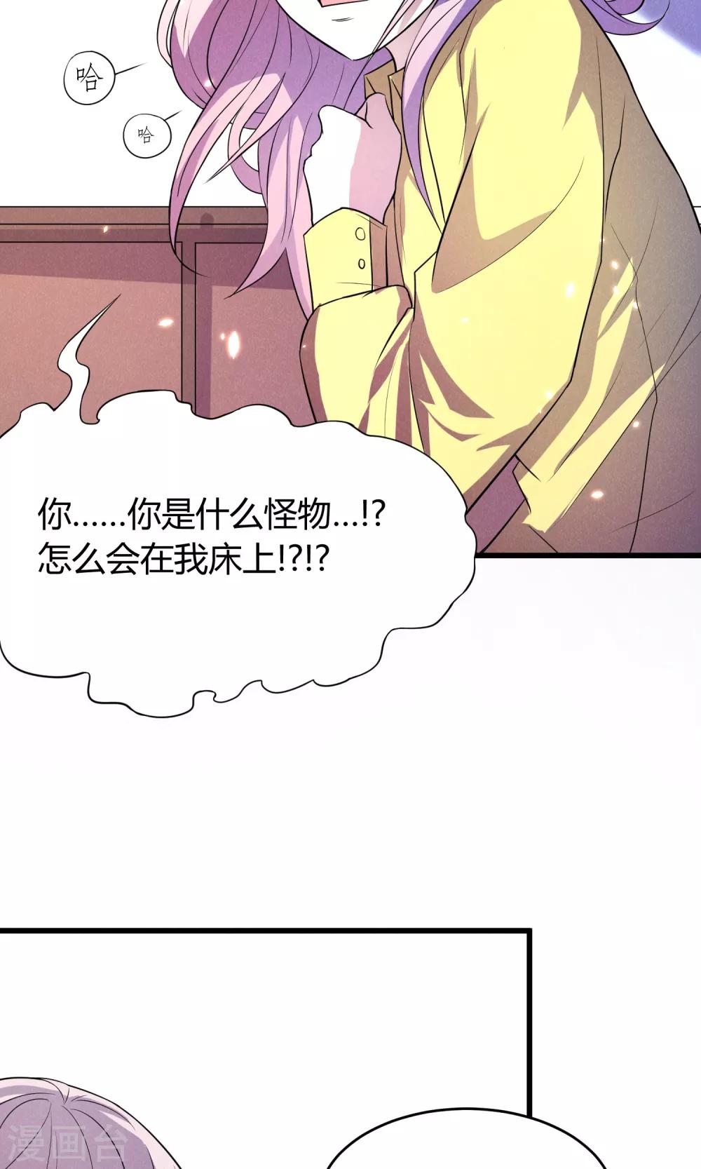 第1话20