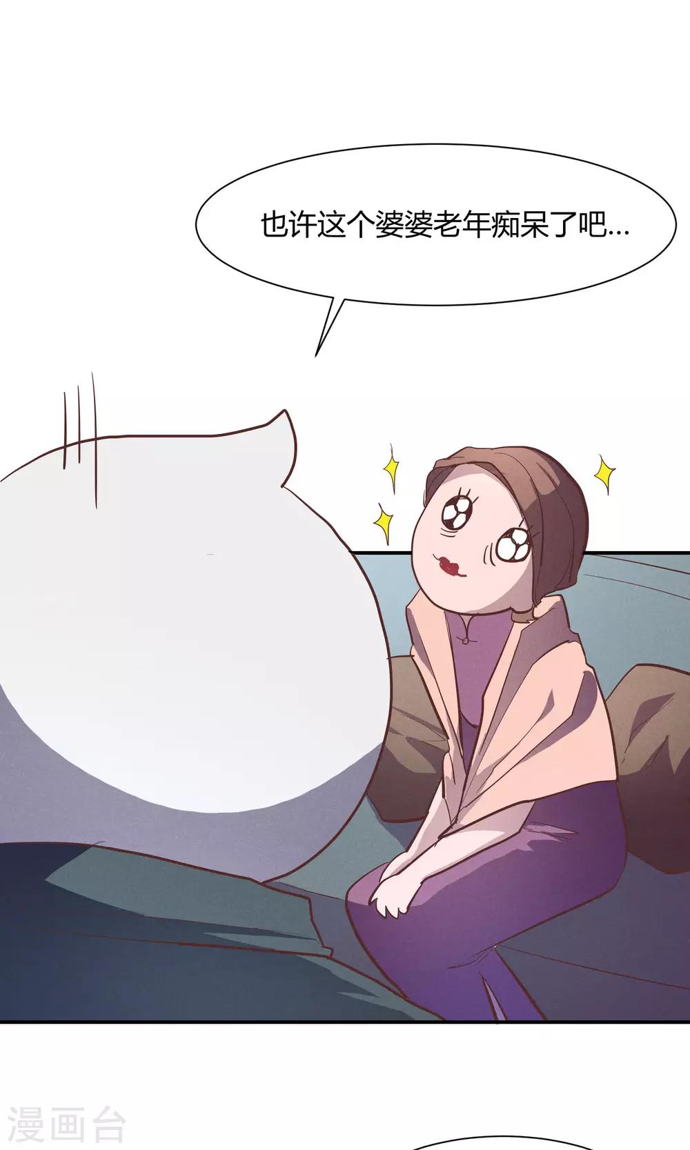 第9话14