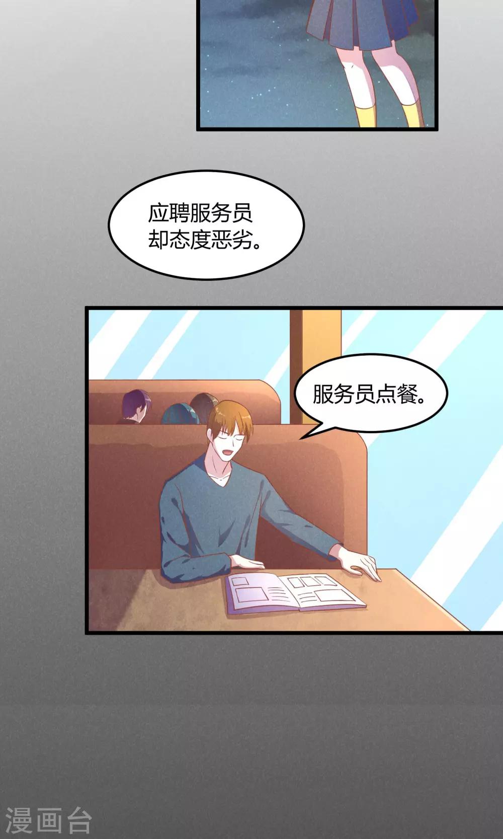 第6话2