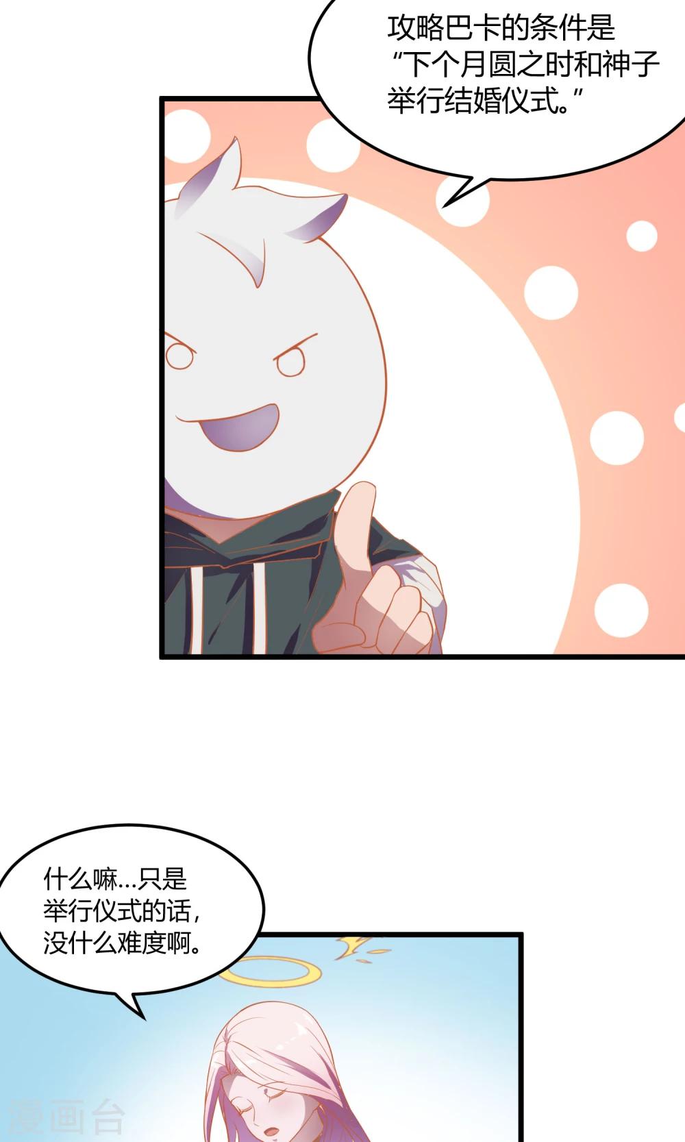 第3话11